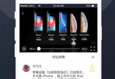 吃瓜娱乐视频剪辑教程,打造爆款短视频!