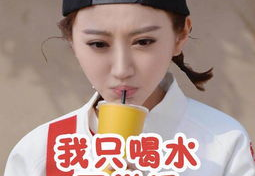 景甜 吃瓜网,吃瓜网友热议娱乐圈最新热点