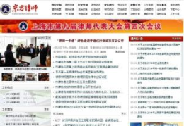 律师网站,专业法律服务一站式平台概览