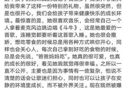 吃瓜娱乐圈文案,揭秘明星幕后真相