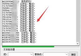 全国物流货运单号查询系统,高效追踪，便捷物流服务全解析
