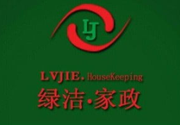 南京家政网,一站式家政服务，打造温馨家庭生活