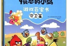 小鸟宝娱乐,打造欢乐盛宴，畅享无限乐趣