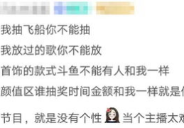 娱乐吃瓜酱周易,揭秘娱乐圈背后的神秘力量