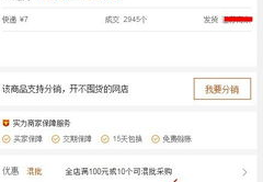 淘宝供货商怎么找,高效找货攻略