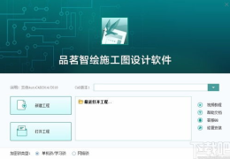 做图软件下载,做图软件下载指南