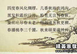 关于赞美老师的诗句,经典诗句中的教师赞歌”