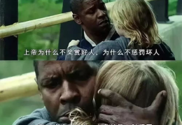 我会把你囚禁一辈子,命运之锁的束缚