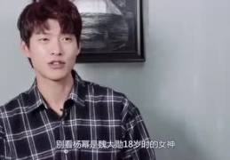 娱乐圈打工人吃瓜是谁啊,揭秘明星幕后生活