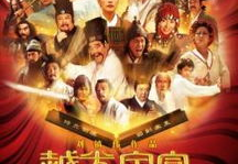 越光宝盒 下载,轻松获取经典喜剧电影