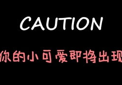 娱乐吃瓜酱的文案句子,揭秘娱乐圈那些鲜为人知的幕后故事