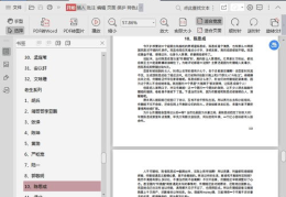 娱乐圈421吃瓜合集,揭秘明星幕后故事，笑料与泪点并存
