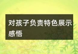 娱乐吃瓜报道文案短句图片,吃瓜群众聚焦短句图片背后的故事