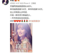 吃瓜直播爆料娱乐圈的主,吃瓜直播揭秘明星真实生活