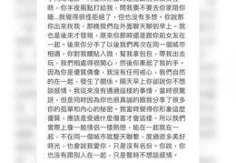 娱乐吃瓜冷暴力,揭秘明星背后的心酸真相