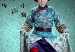 韩栋鹿鼎记演员表剧照,经典角色齐聚，剧照揭秘演员阵容