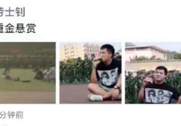 娱乐搞笑吃瓜图片高清,笑料横飞，欢乐无限